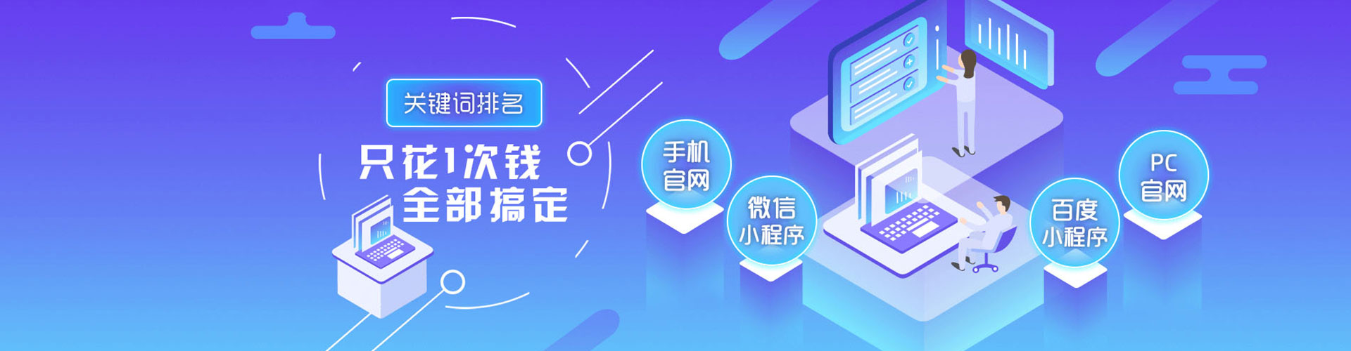 都匀百度推广排名