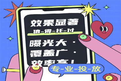 百度竞价开户全解析：成功企业的营销秘诀