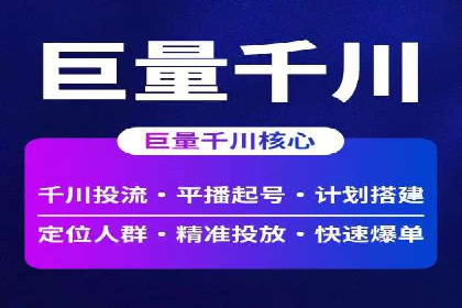 百度竞价托管外包的典型案例：如何实现广告效果最大化